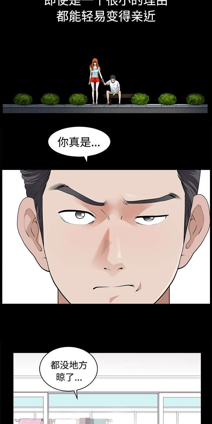 第8章：交谈