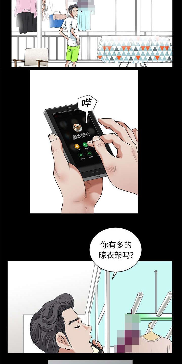 第8章：交谈