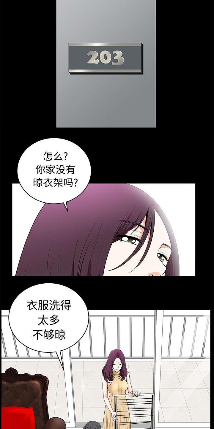第8章：交谈