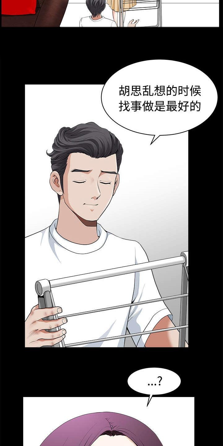 第8章：交谈