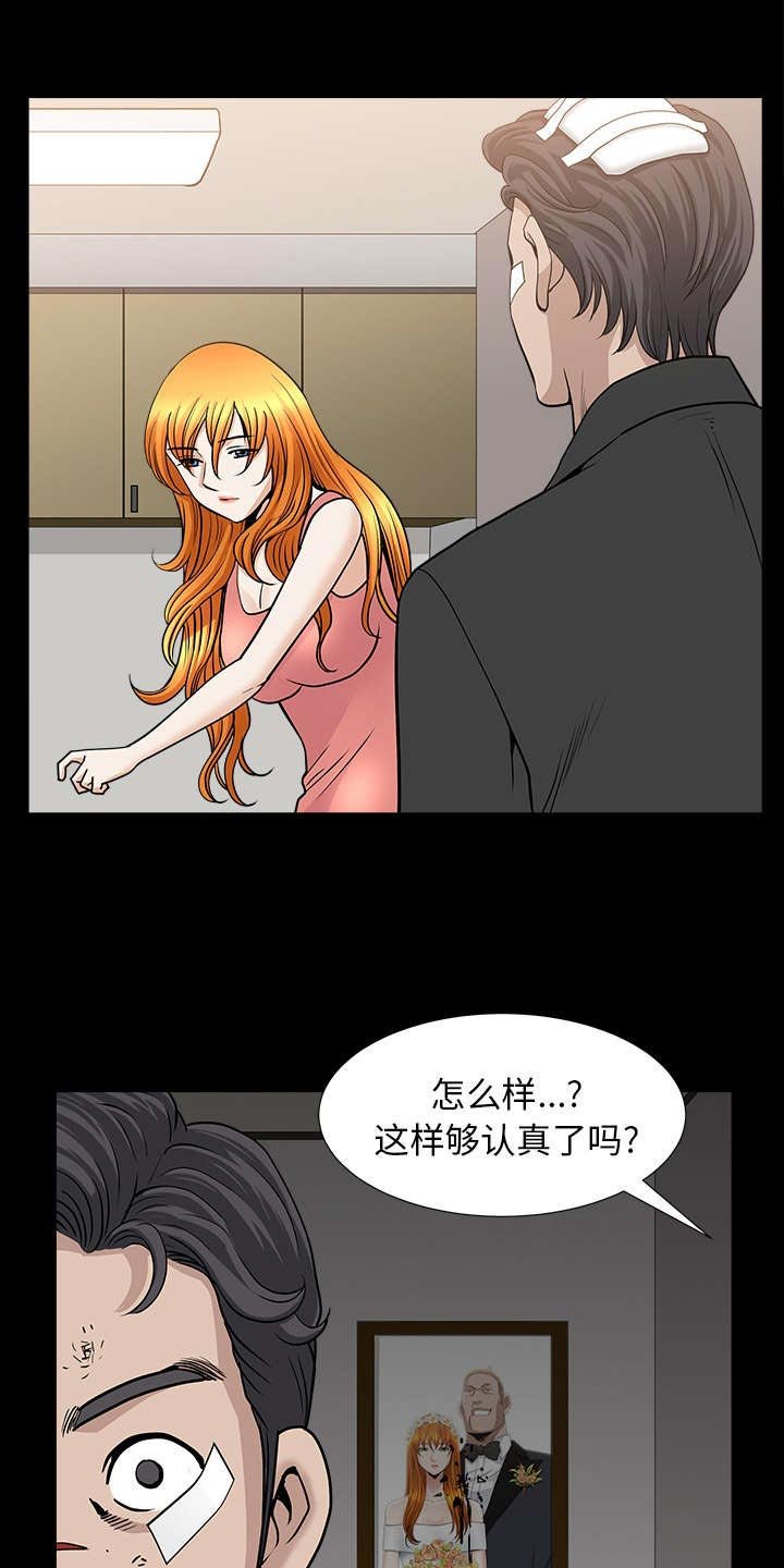 第80章：死有余辜