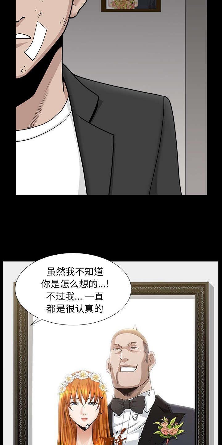 第80章：死有余辜