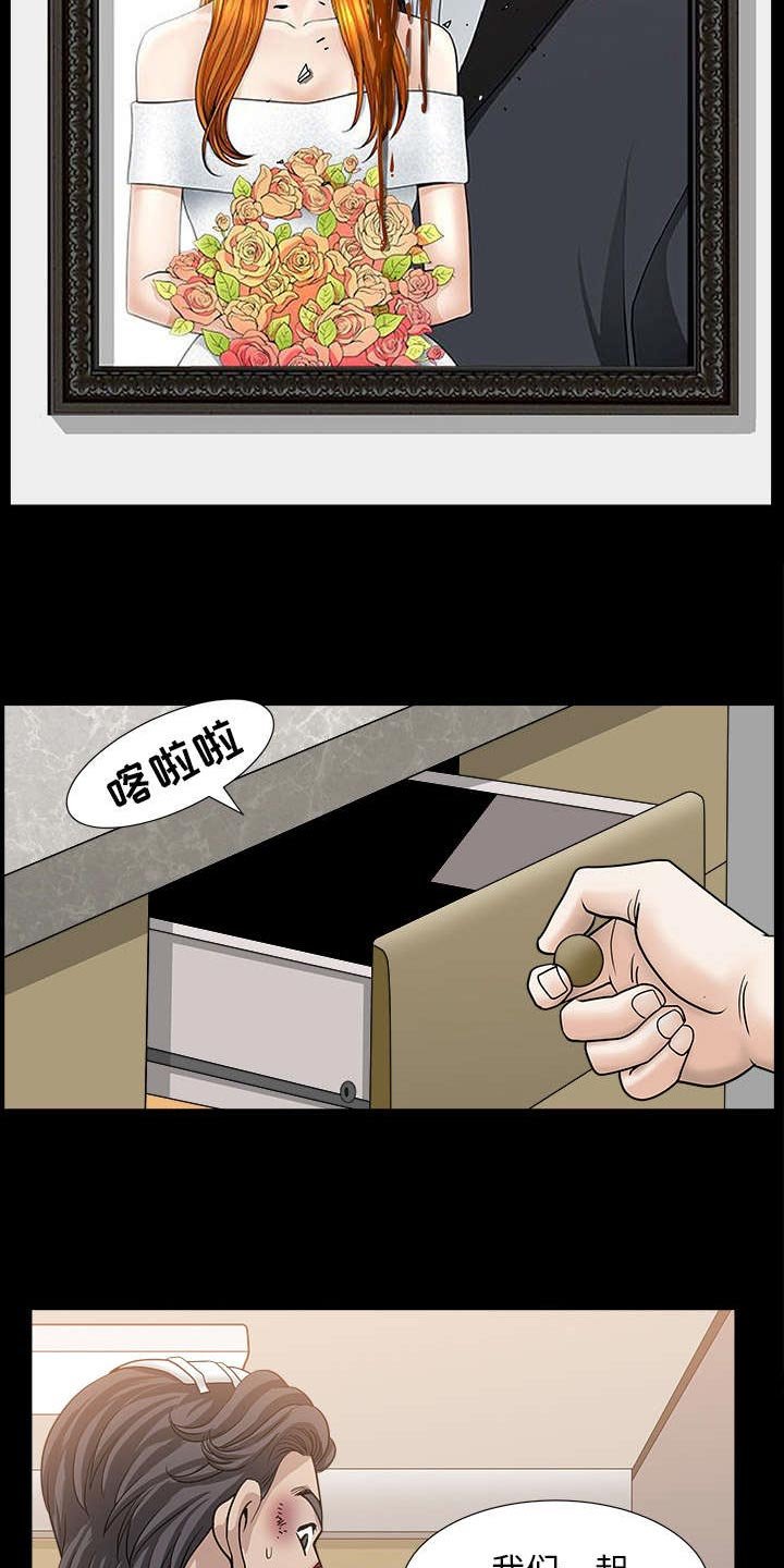 第80章：死有余辜