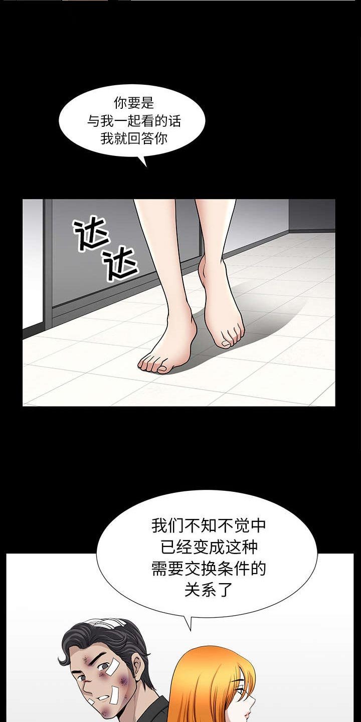 第80章：死有余辜