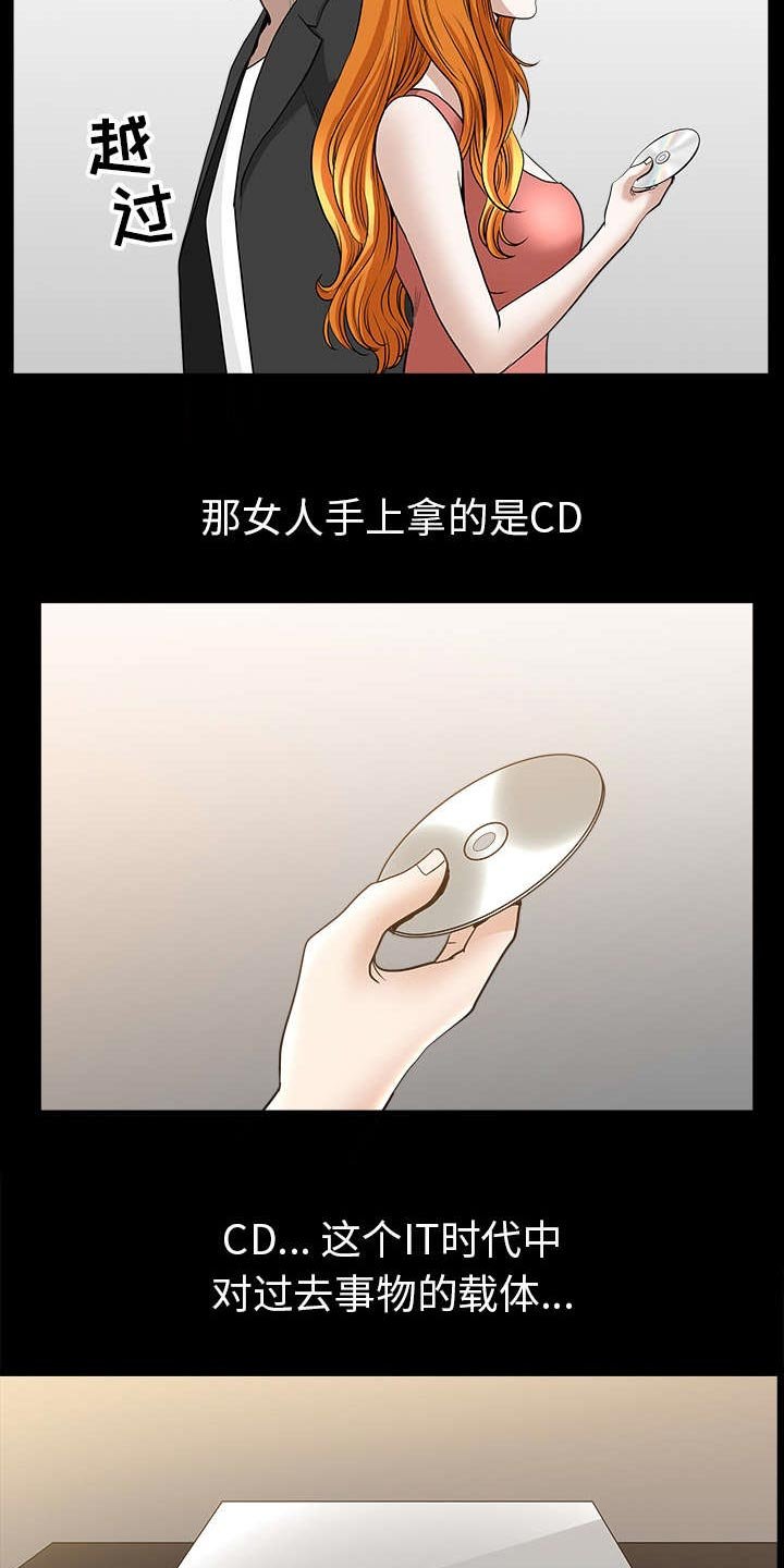 第80章：死有余辜