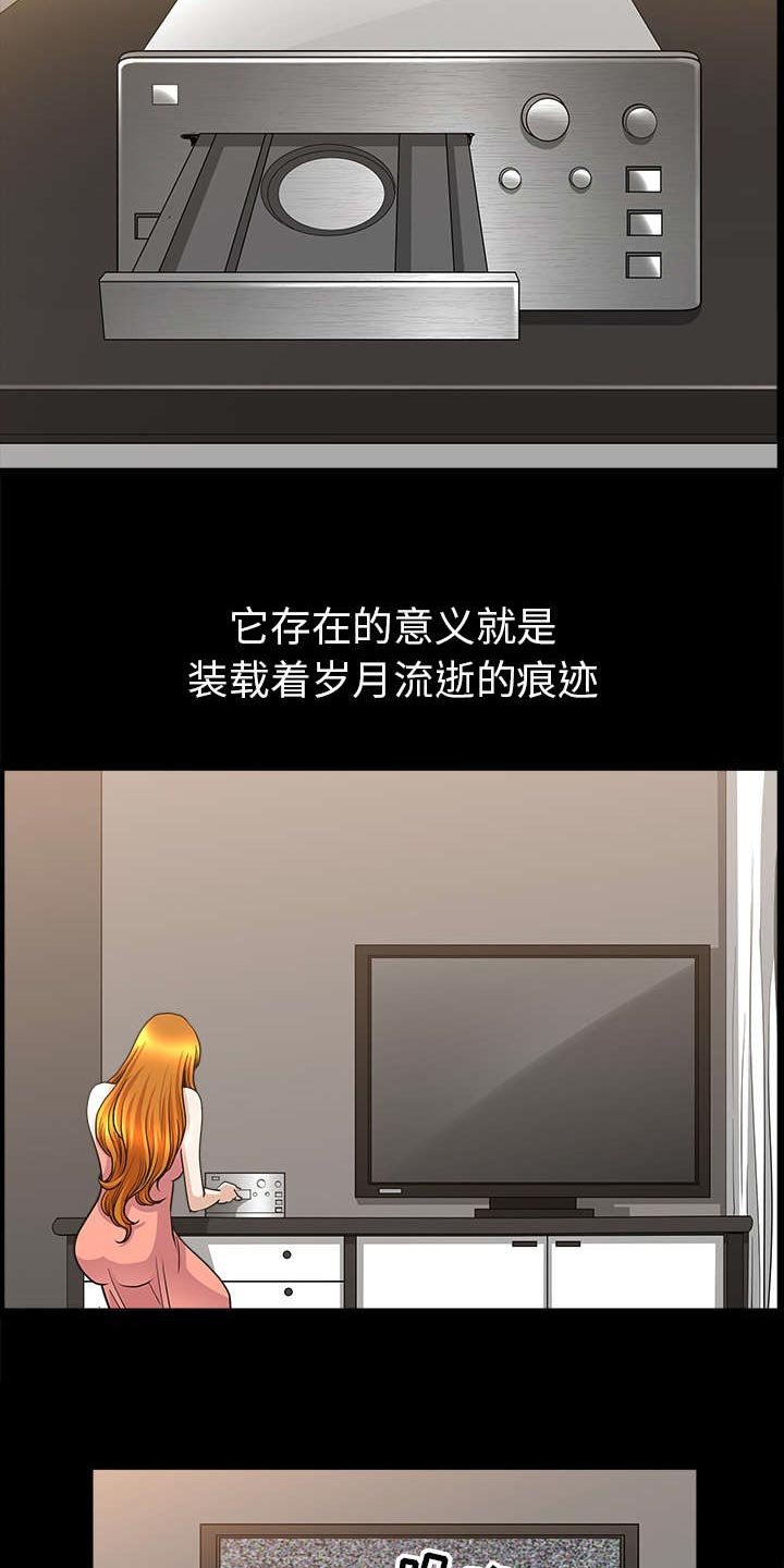 第80章：死有余辜