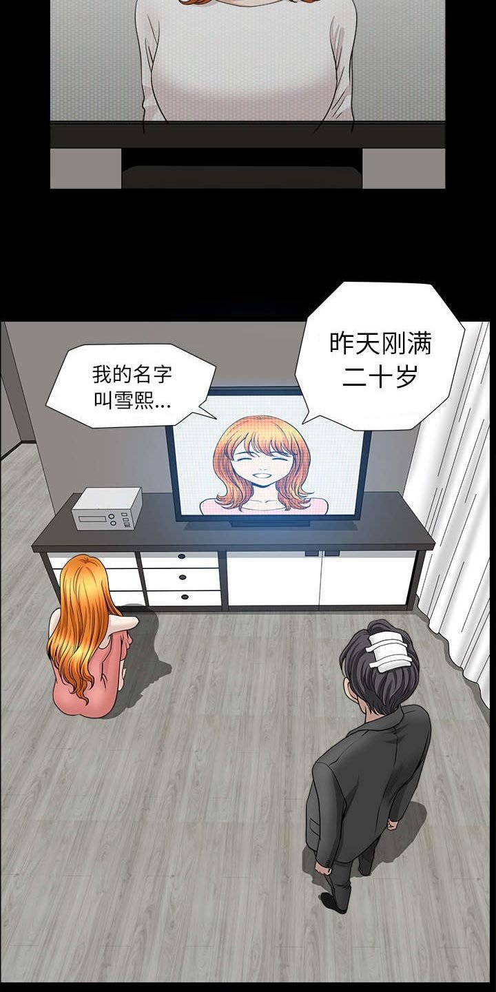 第80章：死有余辜