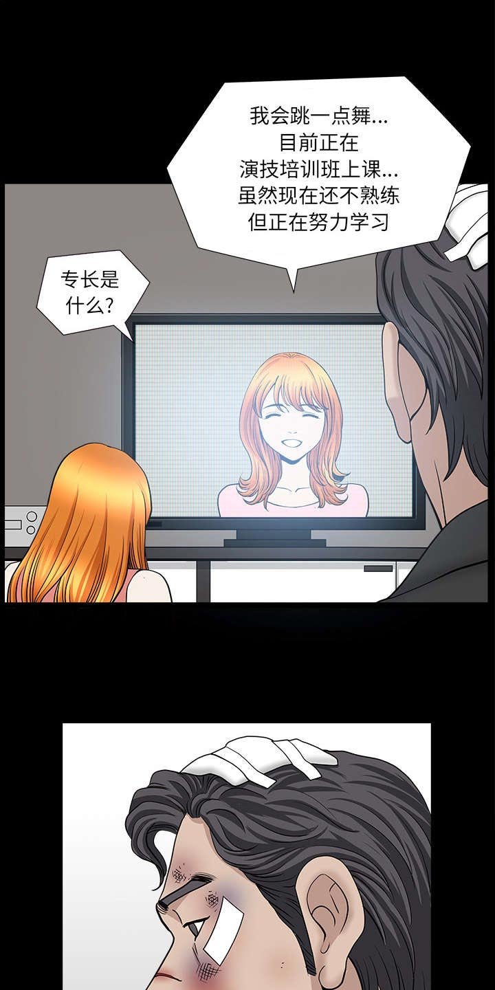 第80章：死有余辜