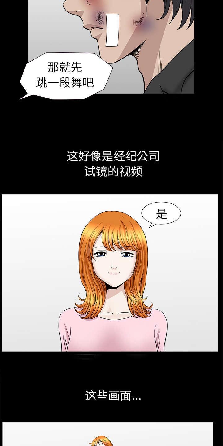 第80章：死有余辜