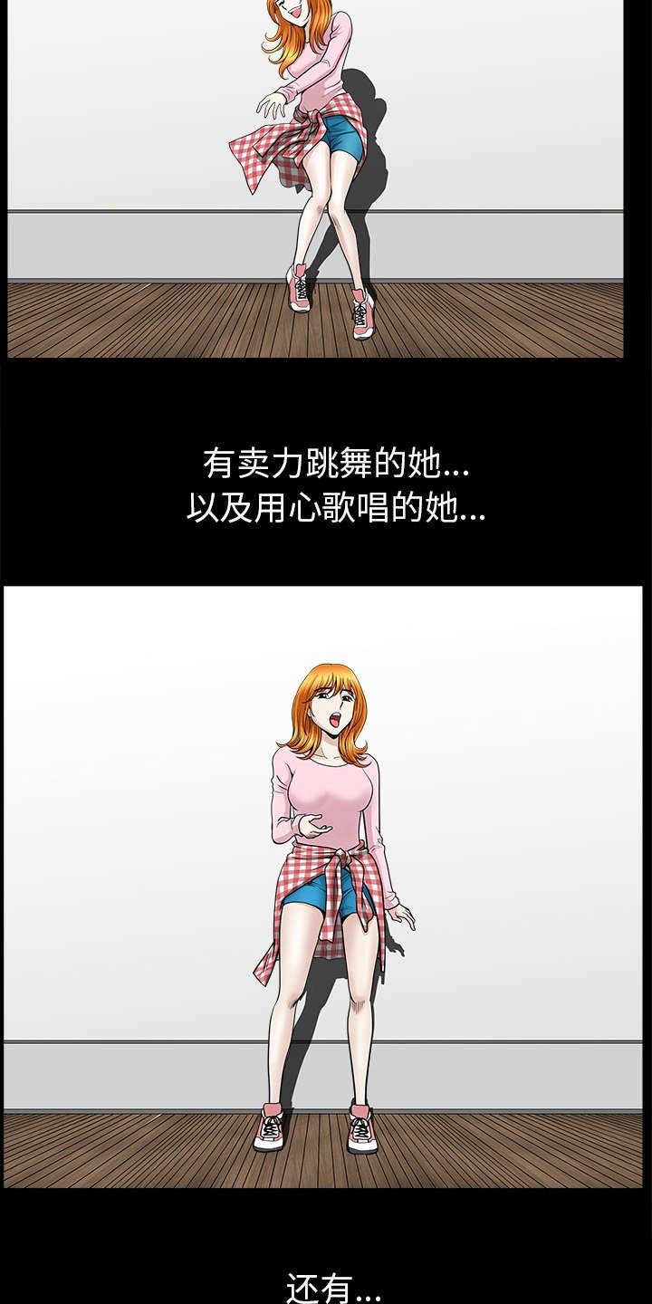 第80章：死有余辜