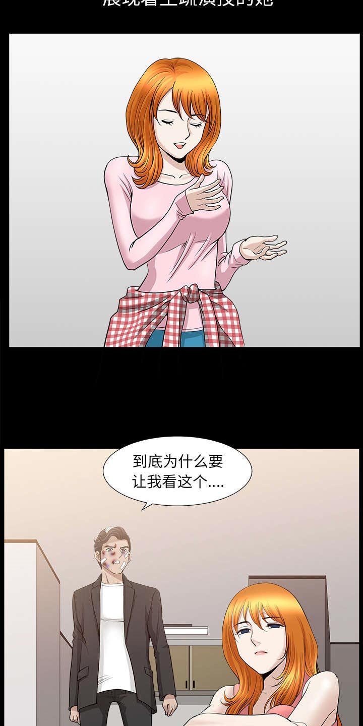 第80章：死有余辜