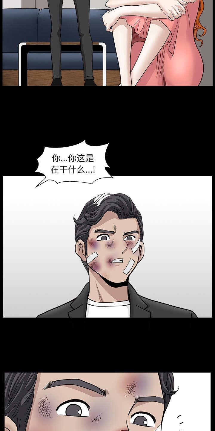 第80章：死有余辜