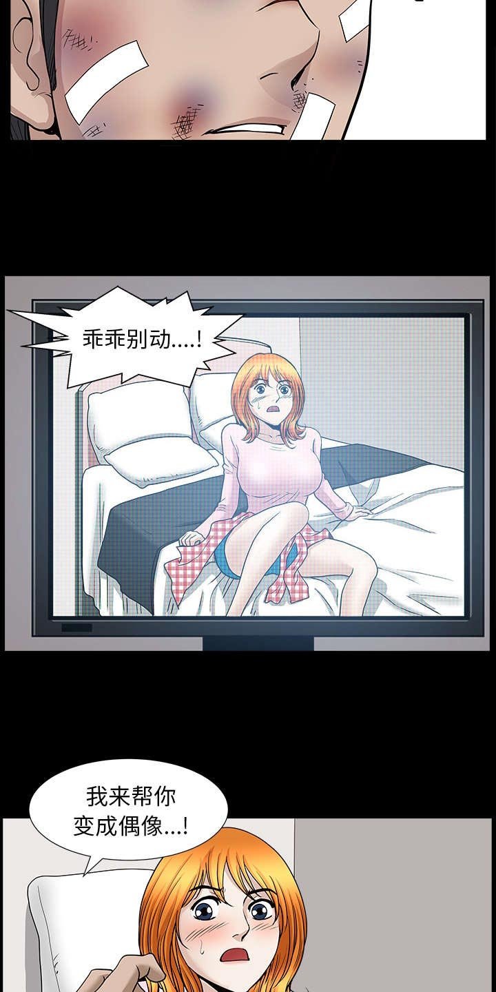 第80章：死有余辜