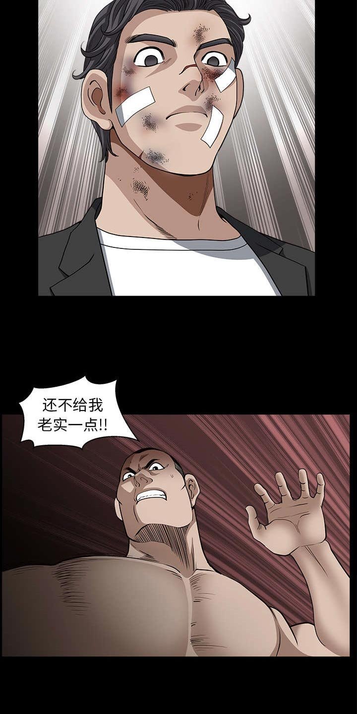 第80章：死有余辜