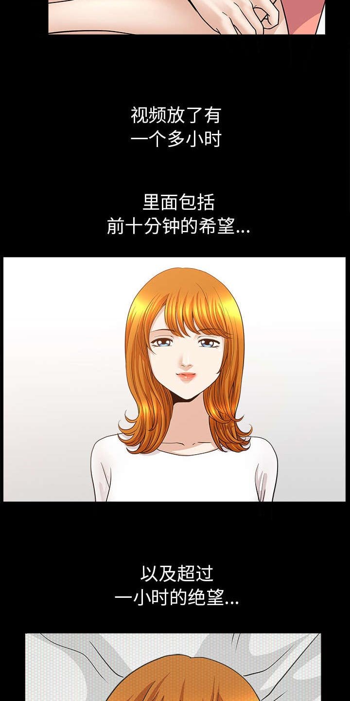 第80章：死有余辜