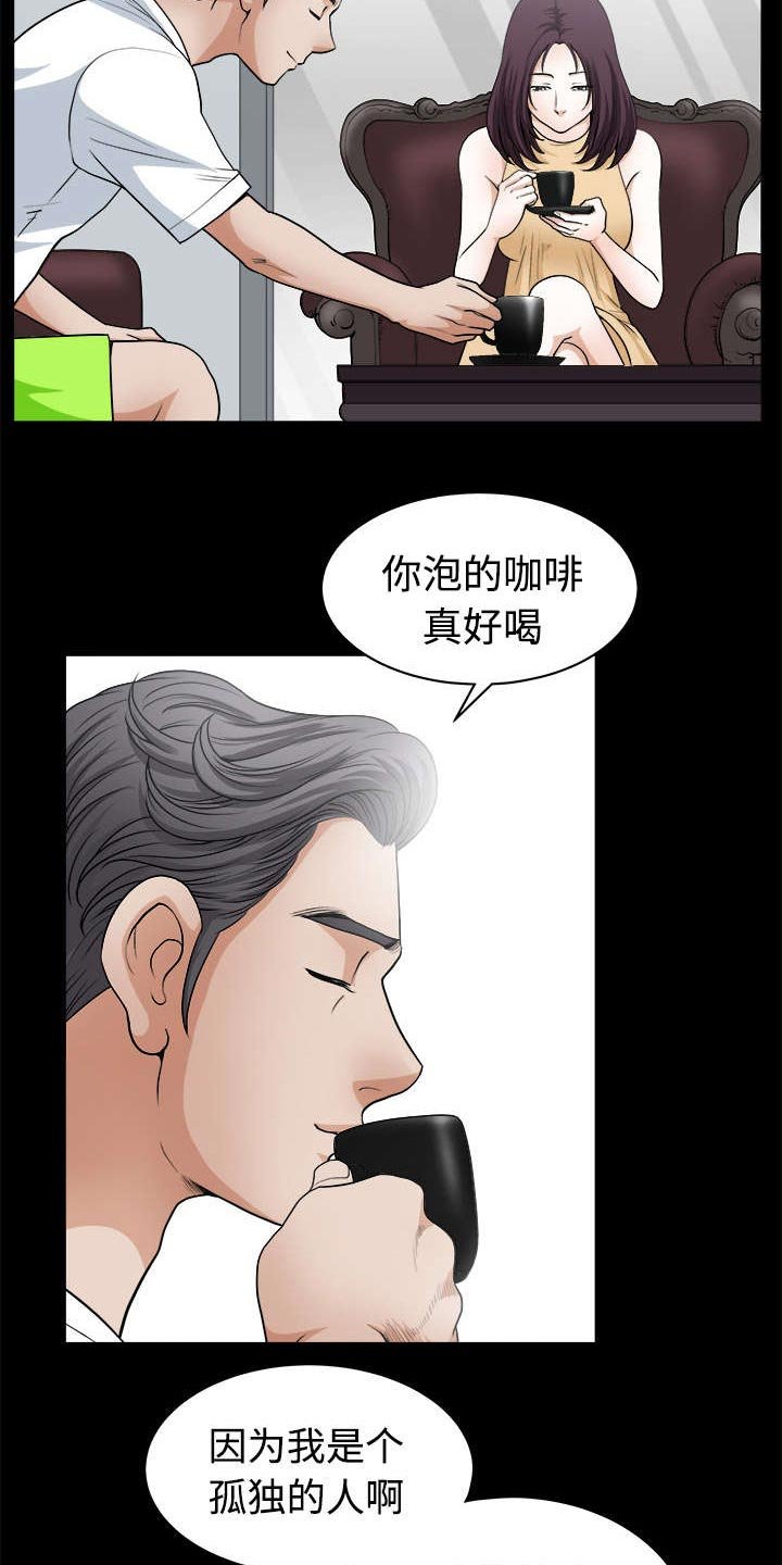 第9章：门铃