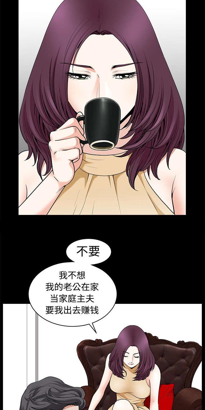 第9章：门铃