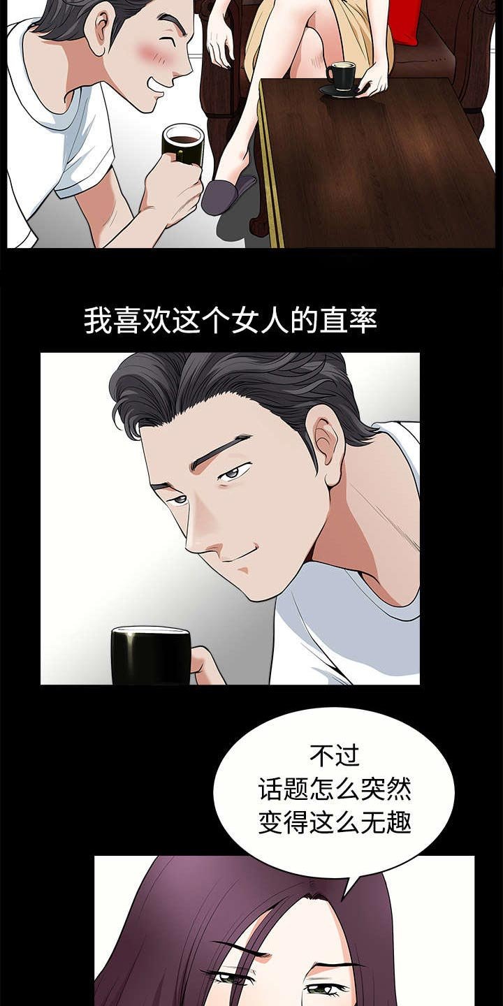 第9章：门铃