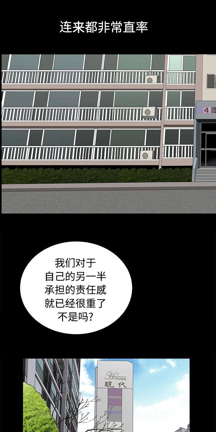第9章：门铃