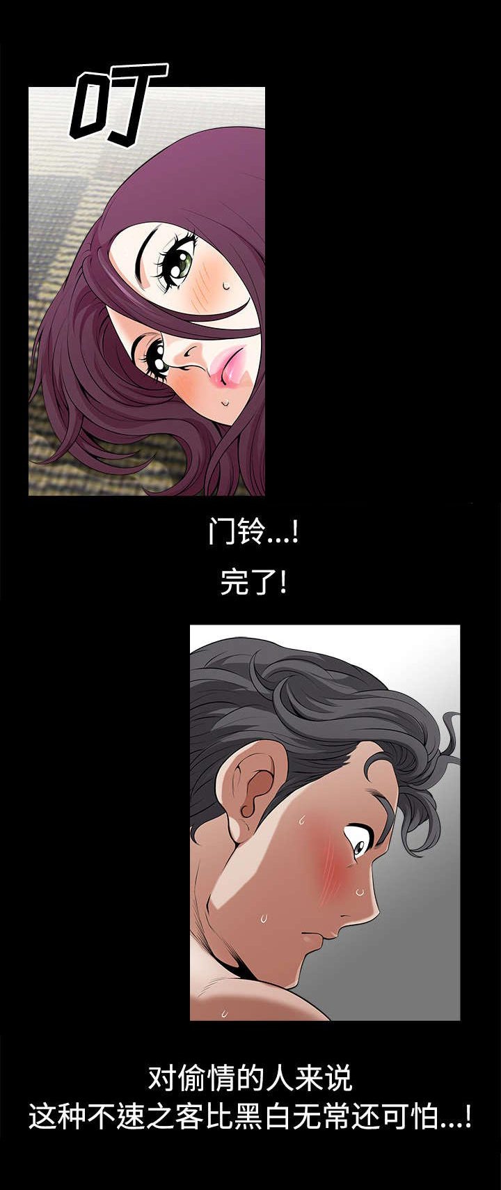 第9章：门铃
