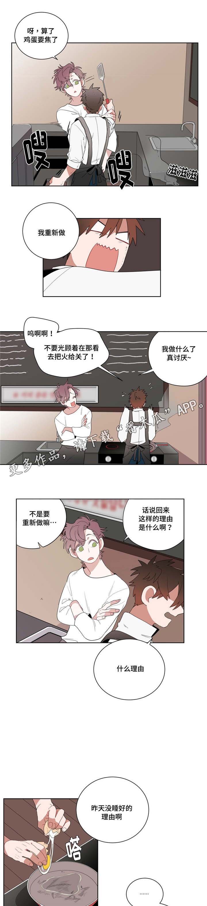 第10章：厕所