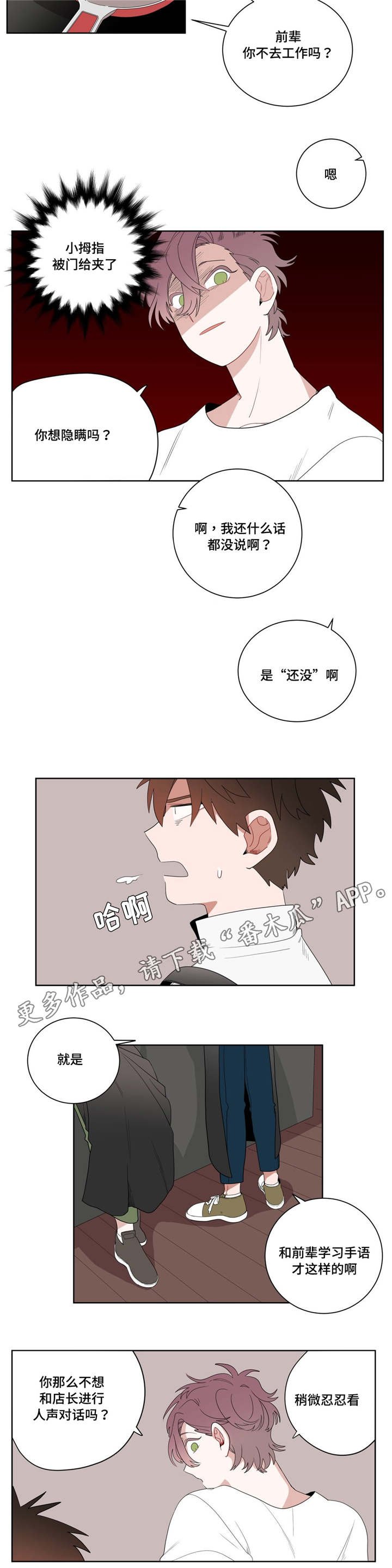 第10章：厕所