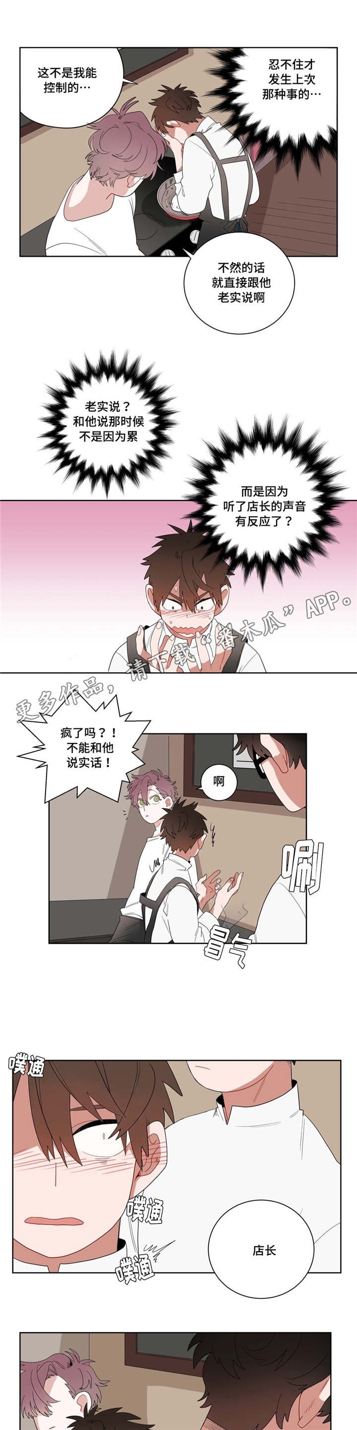 第10章：厕所