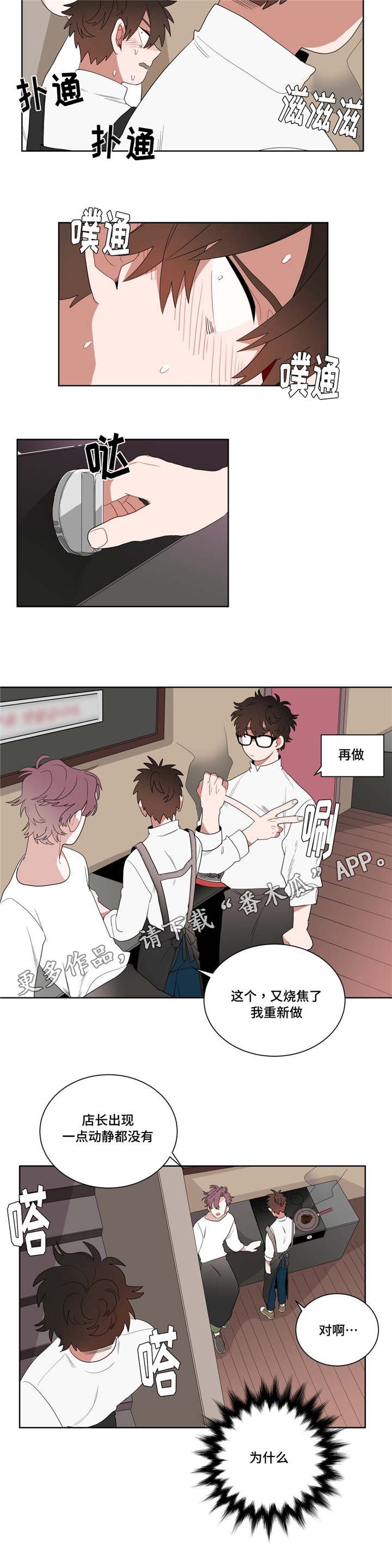 第10章：厕所