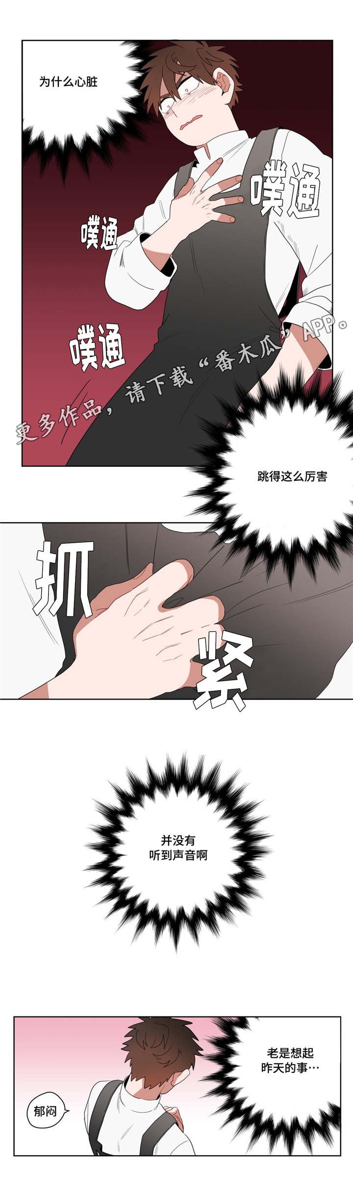 第10章：厕所