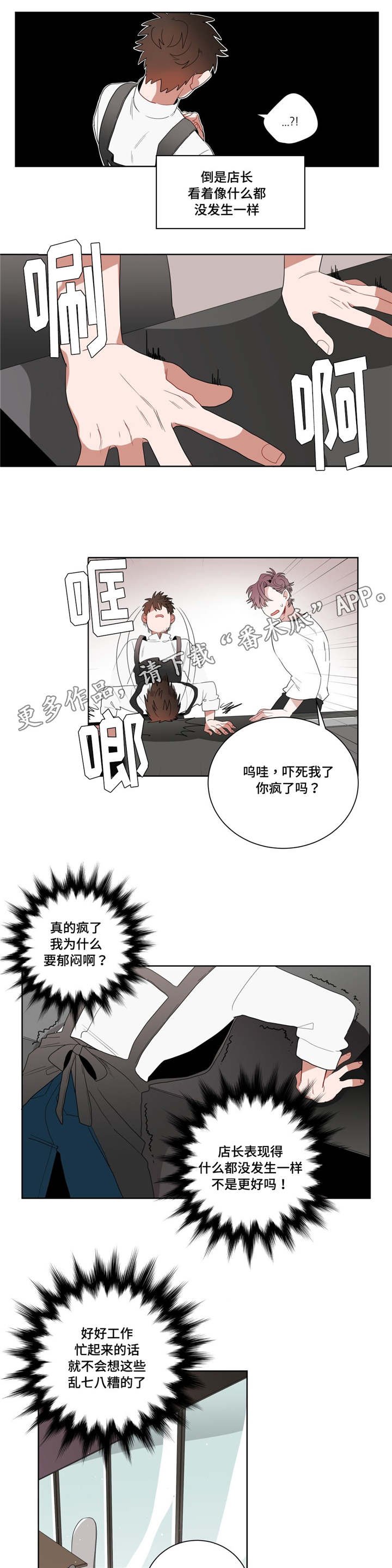 第10章：厕所