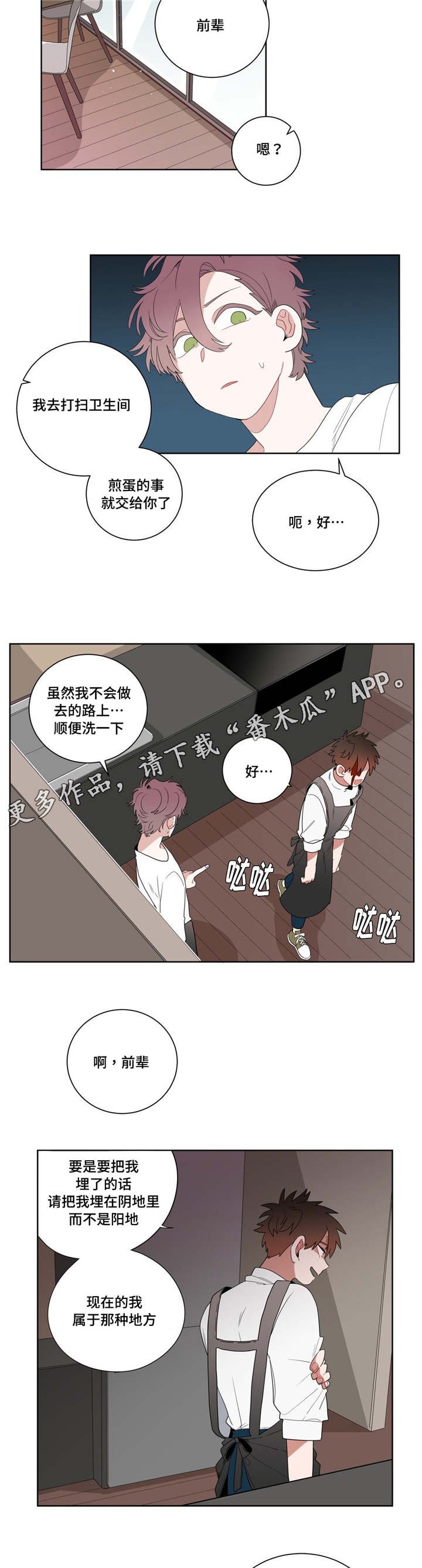 第10章：厕所