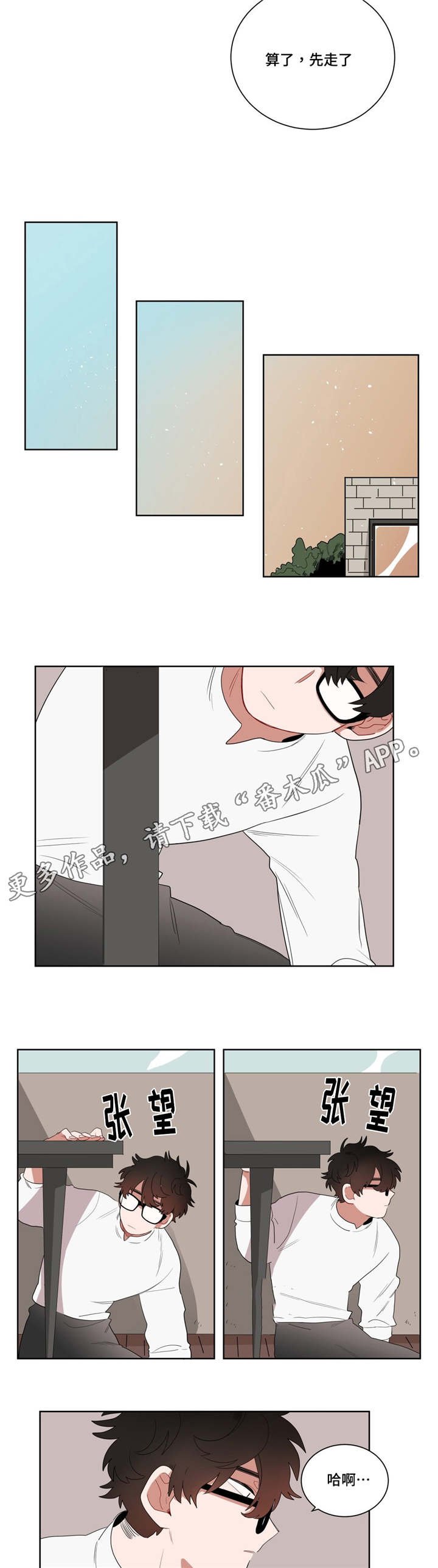 第10章：厕所