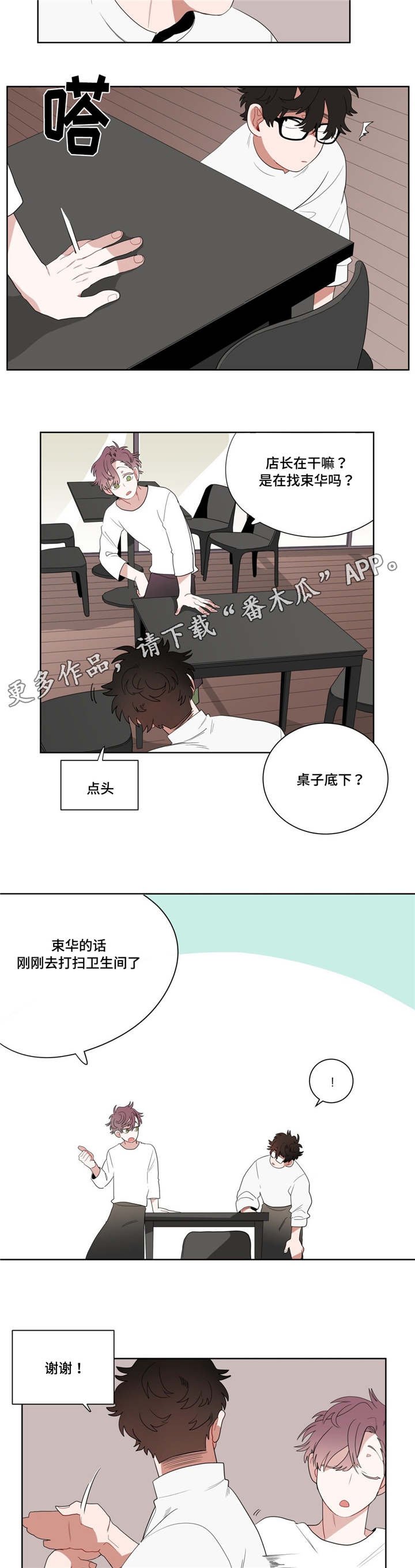 第10章：厕所