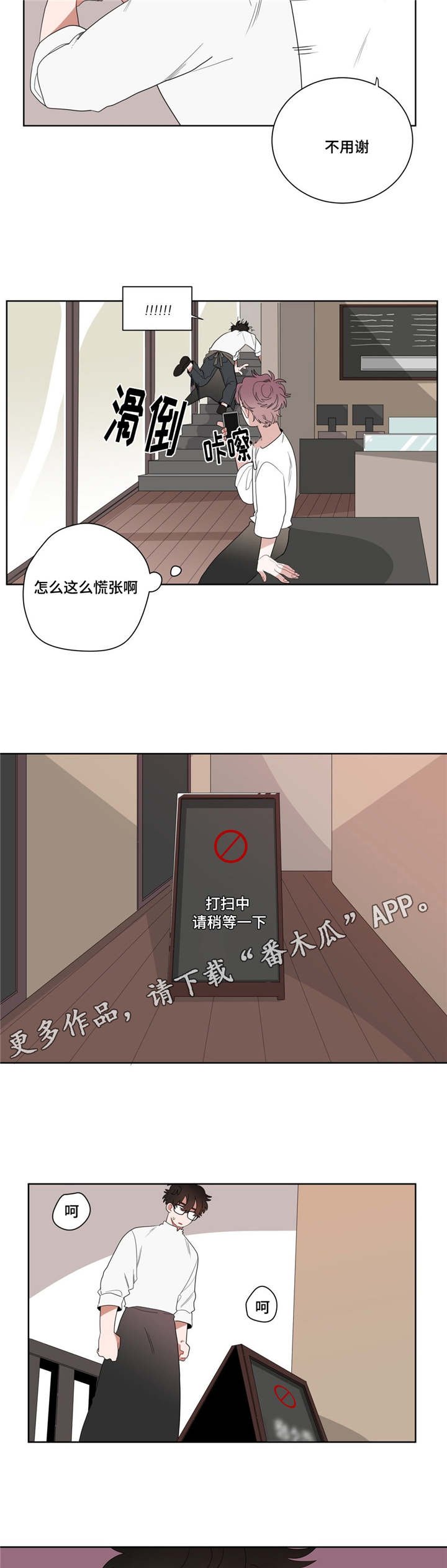 第10章：厕所