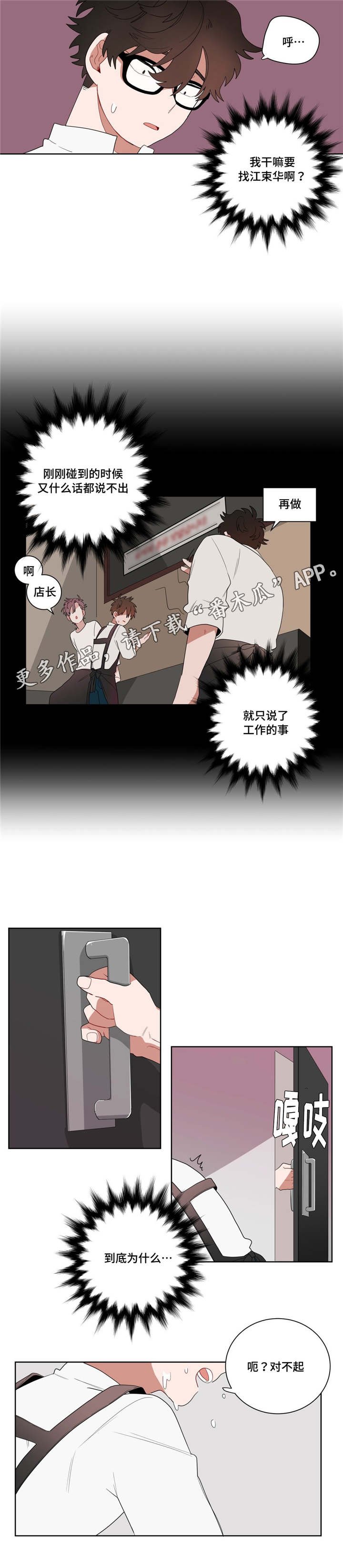 第10章：厕所