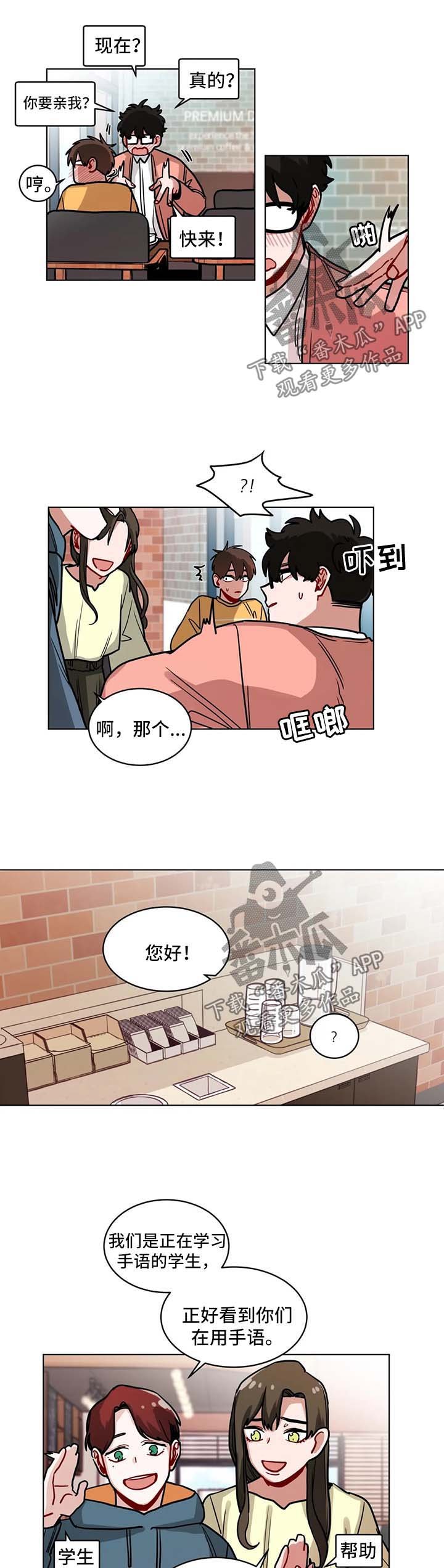第100章：两人的约会