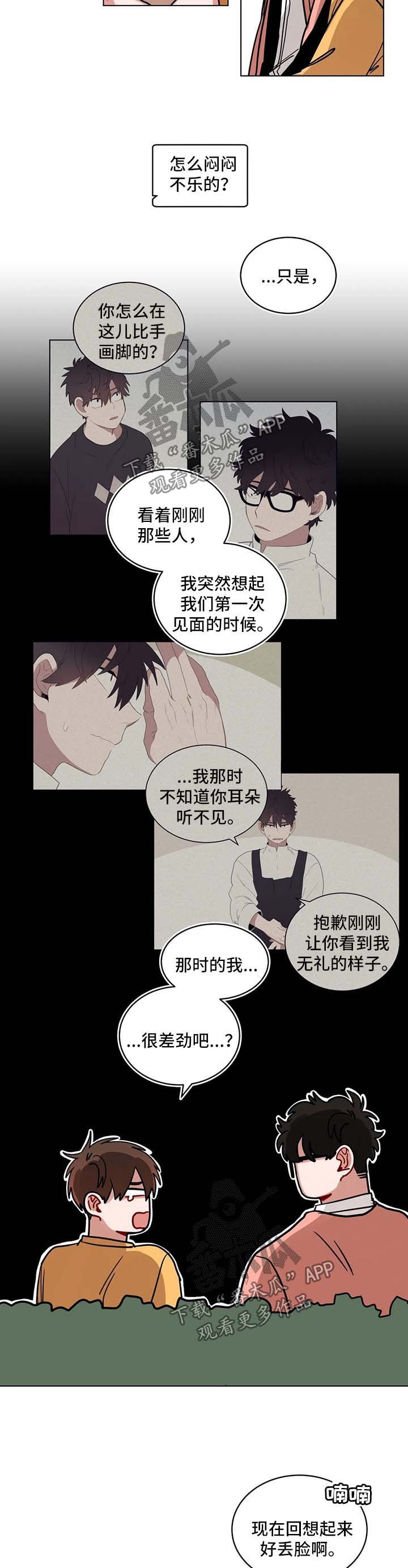 第101章：请你们走开