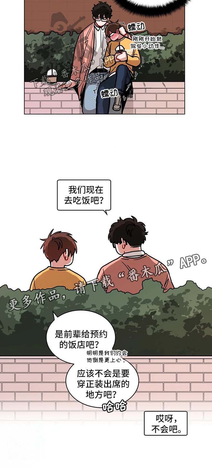 第101章：请你们走开