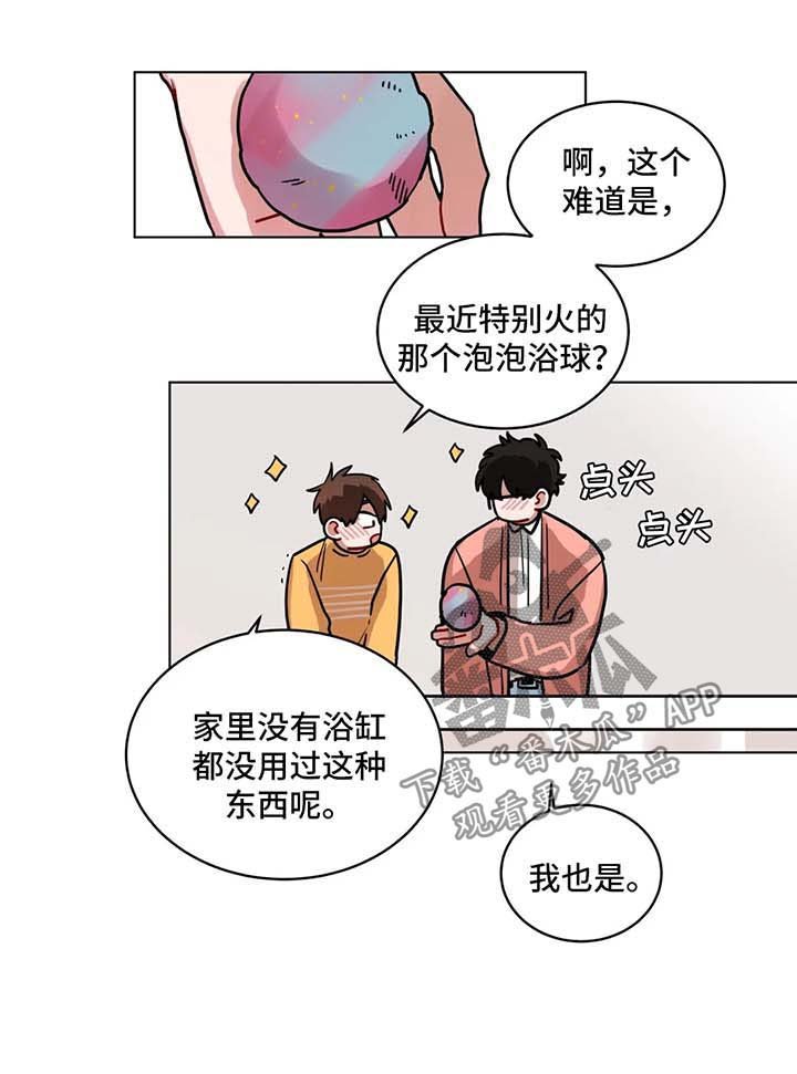 第102章：酒店