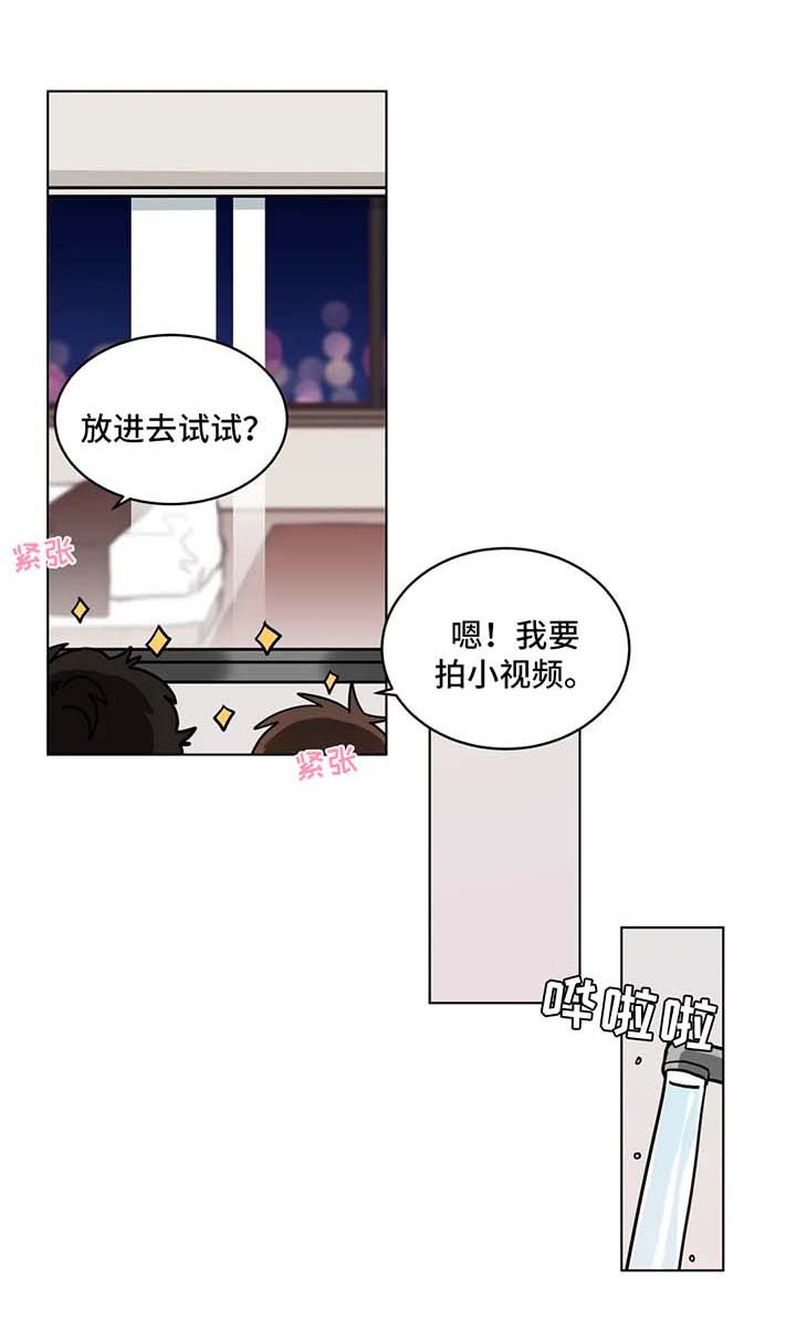 第103章：速战速决