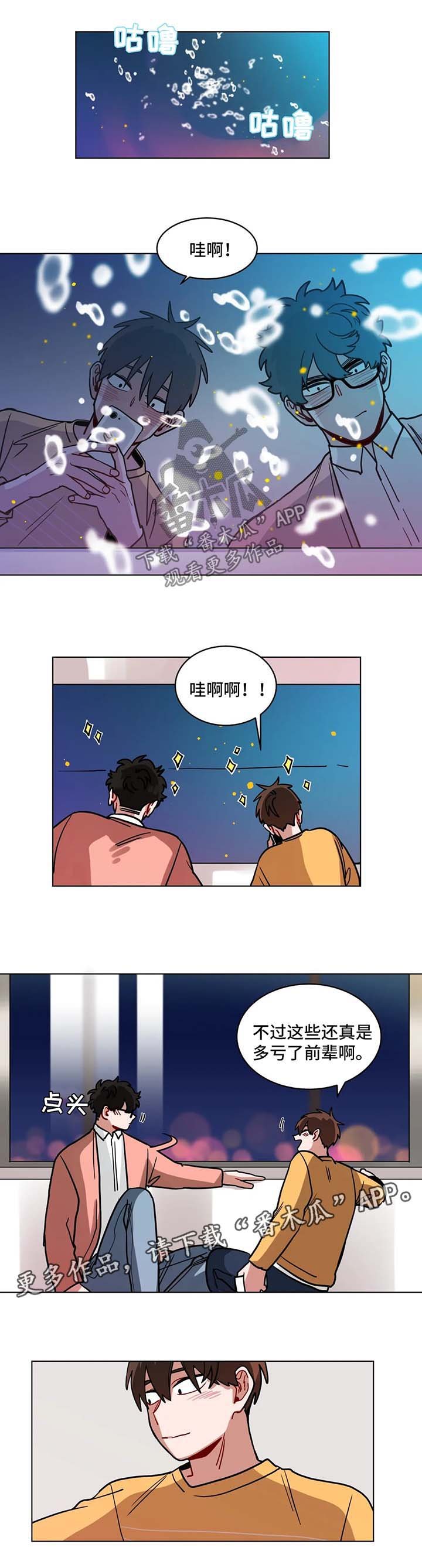 第103章：速战速决