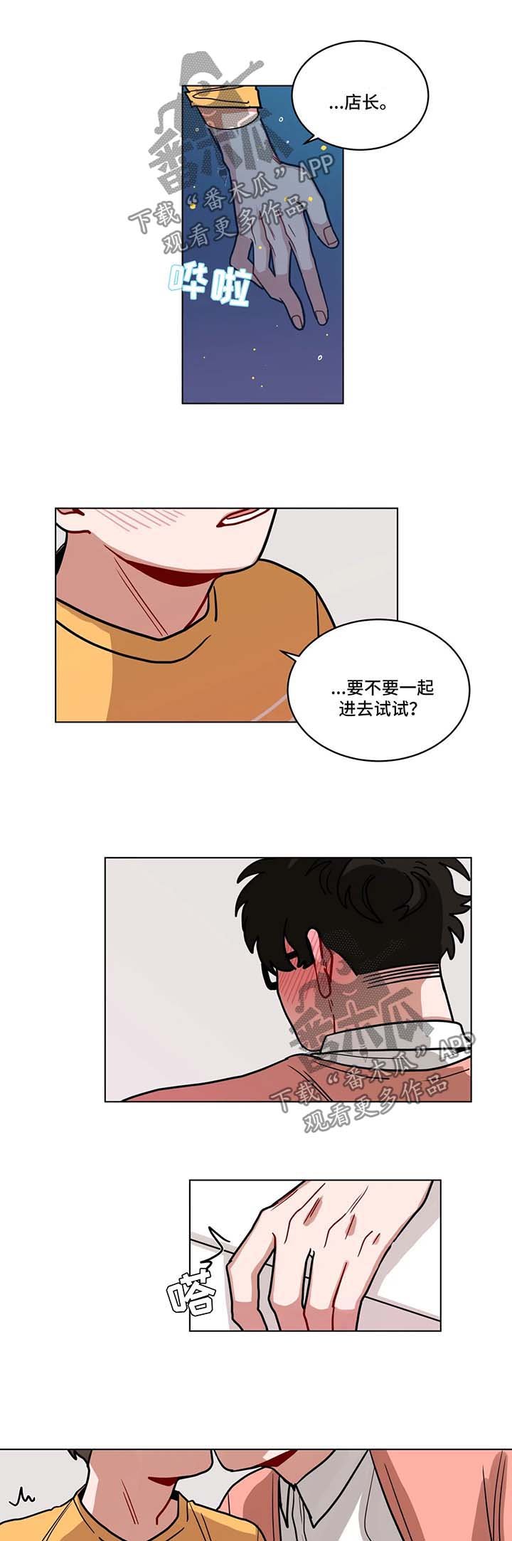 第103章：速战速决