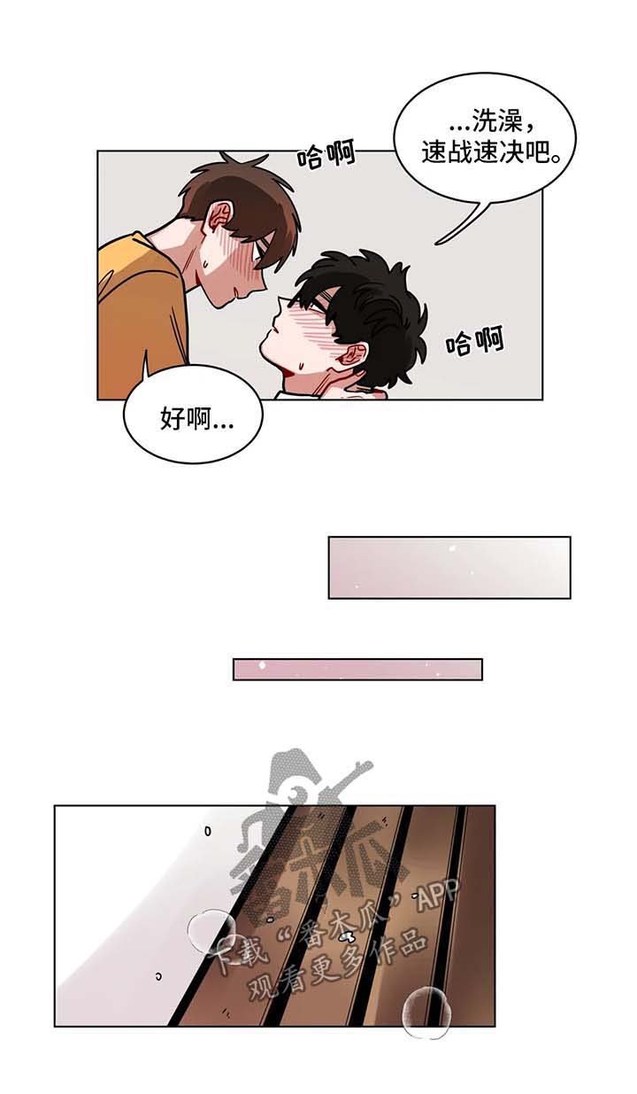 第103章：速战速决