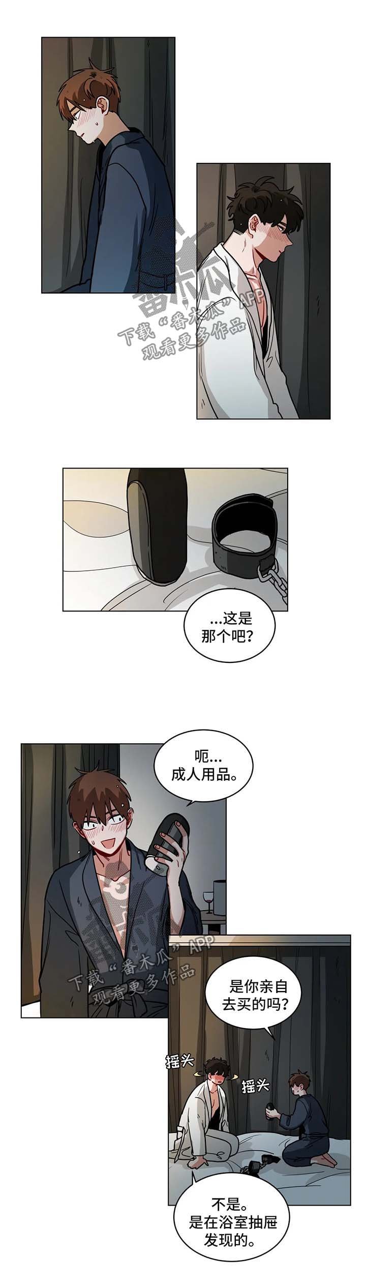 第103章：速战速决