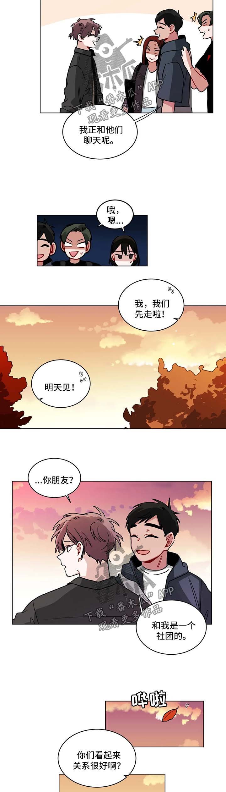 第105章：不是开玩笑