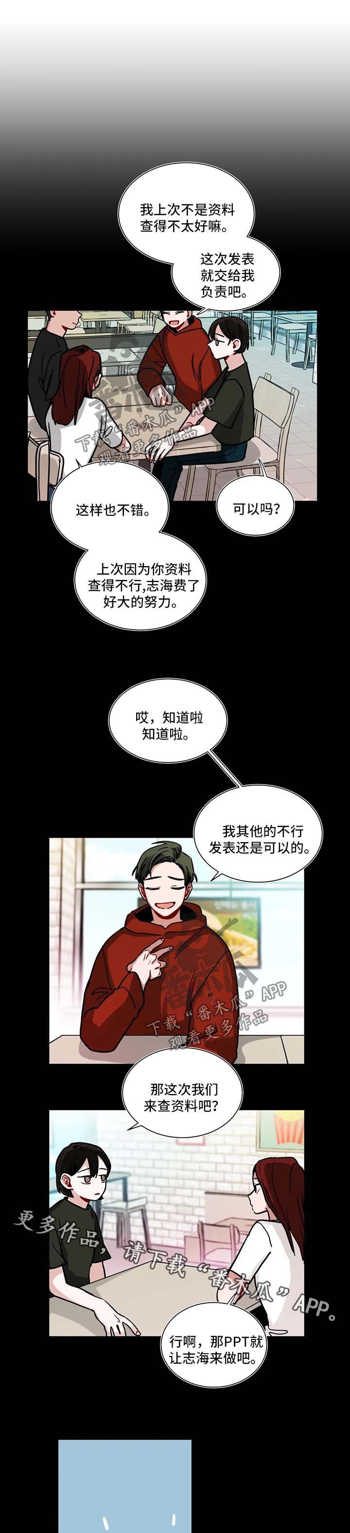 第106章：压力