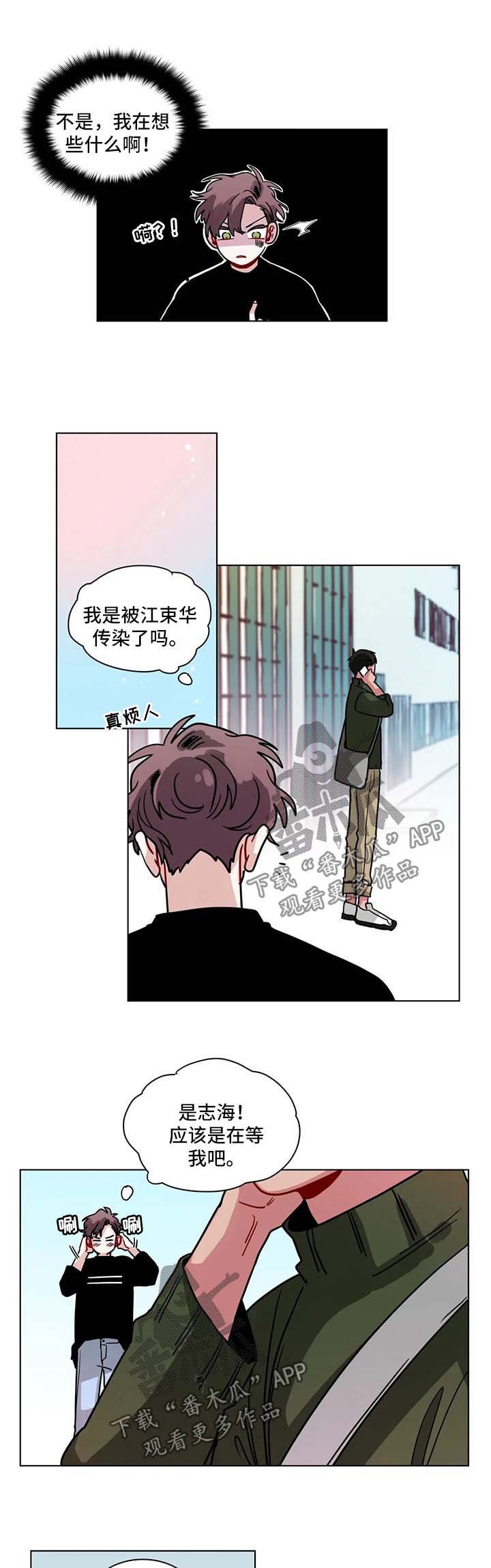第106章：压力