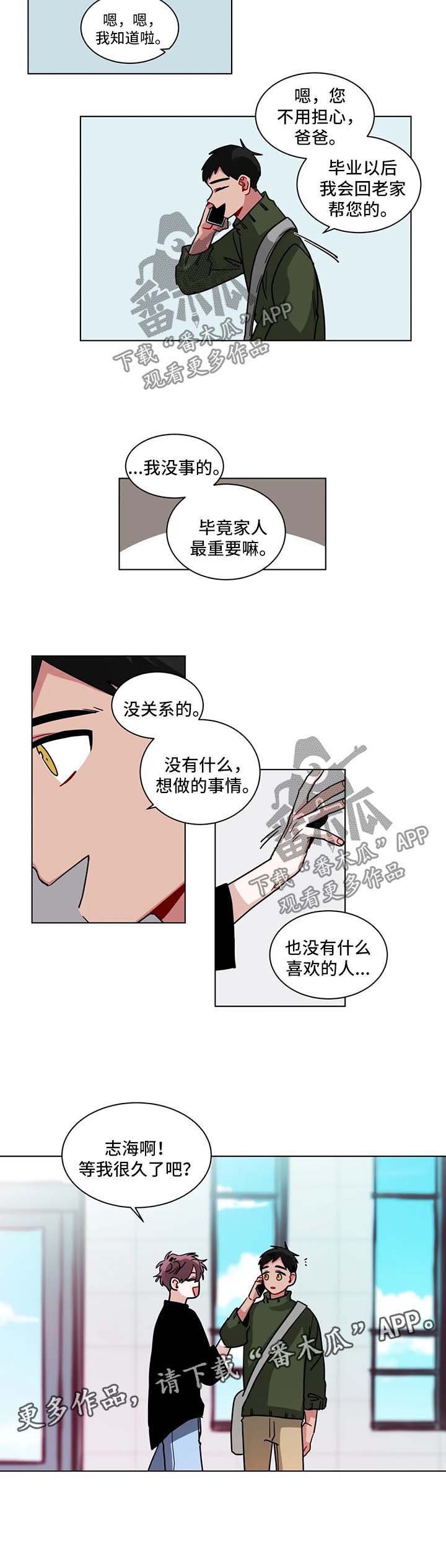 第106章：压力