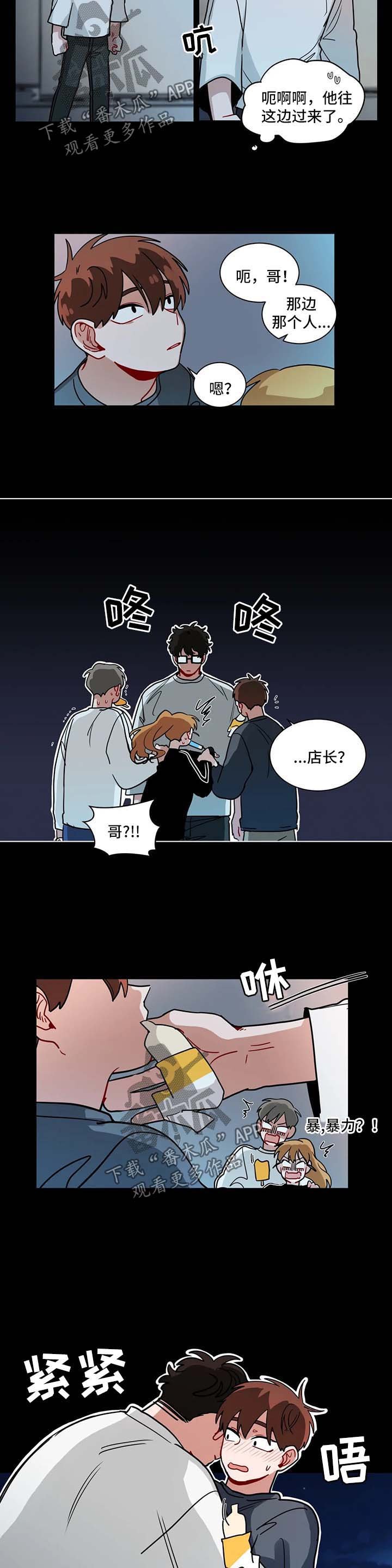 第108章：无法不在意