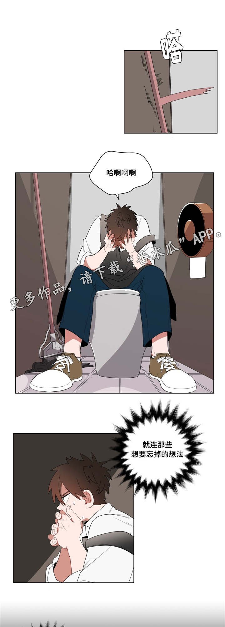第11章：前辈的暗恋对象